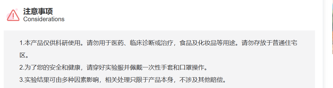 屏幕截图 2025-03-28 143652.png