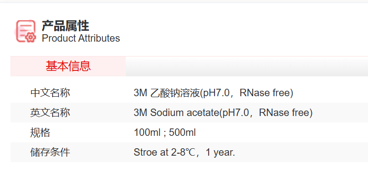 屏幕截图 2025-03-28 172345.png