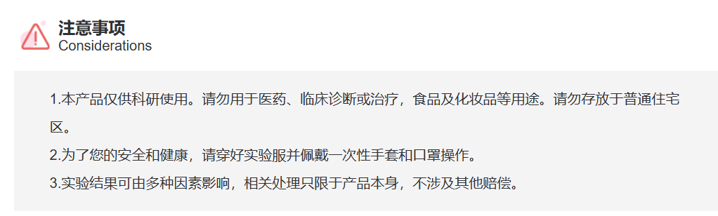 屏幕截图 2025-03-28 102133.png