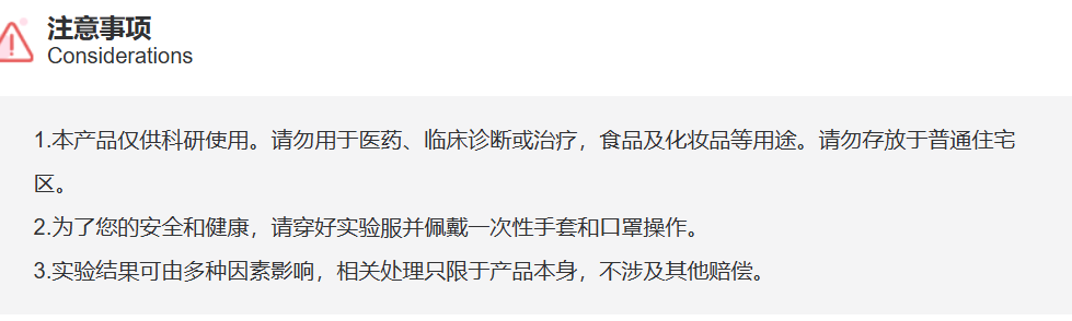 屏幕截图 2025-03-28 085402.png