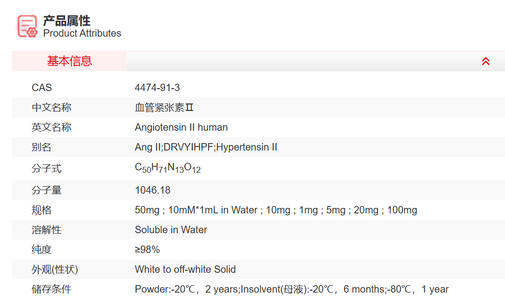 屏幕截图 2025-03-28 114703.png