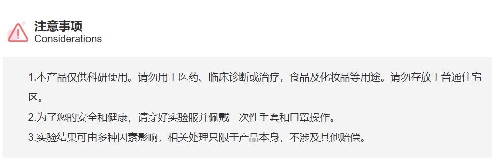 屏幕截图 2025-03-28 172558.png