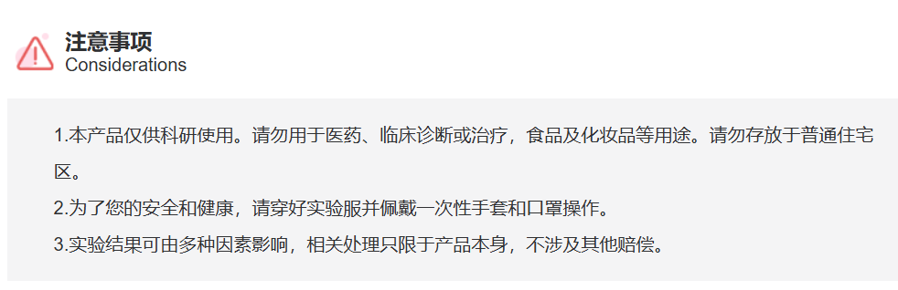 屏幕截图 2025-03-28 090919.png