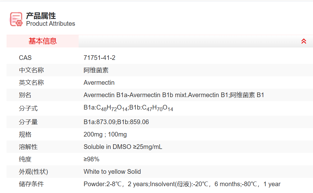 屏幕截图 2025-03-28 095753.png