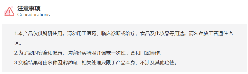 屏幕截图 2025-03-28 144741.png