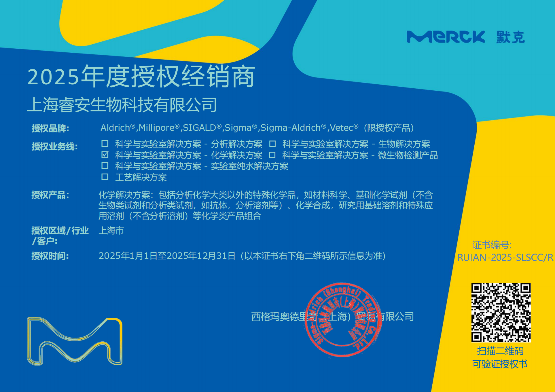 F8318 现货Sigma货号F8318-500ml澳洲胎牛血清13611631389上海睿安生物价格_品牌:SIGMA-丁香通