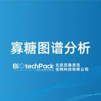 寡糖图谱分析