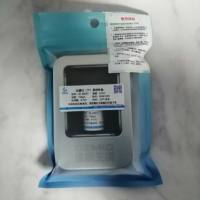 总蛋白（TP）质控样品