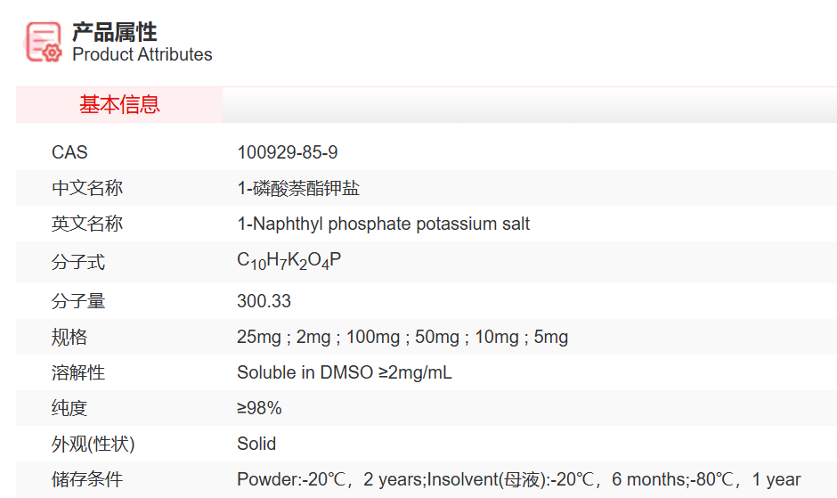 屏幕截图 2025-03-31 163045.png