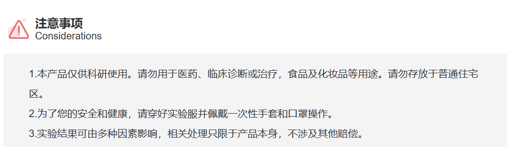 屏幕截图 2025-03-31 133802.png