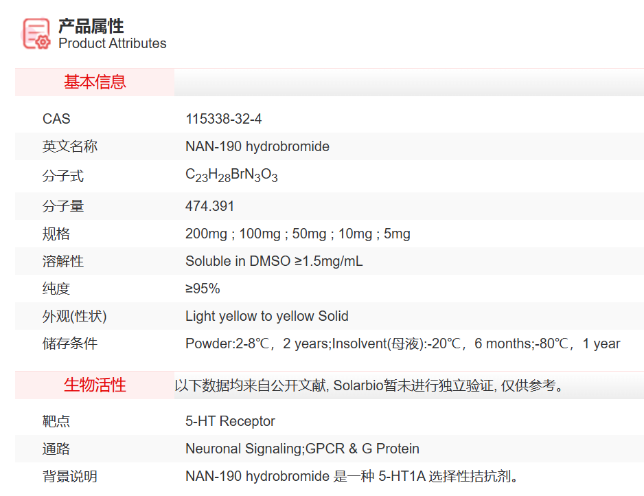 屏幕截图 2025-03-31 151505.png