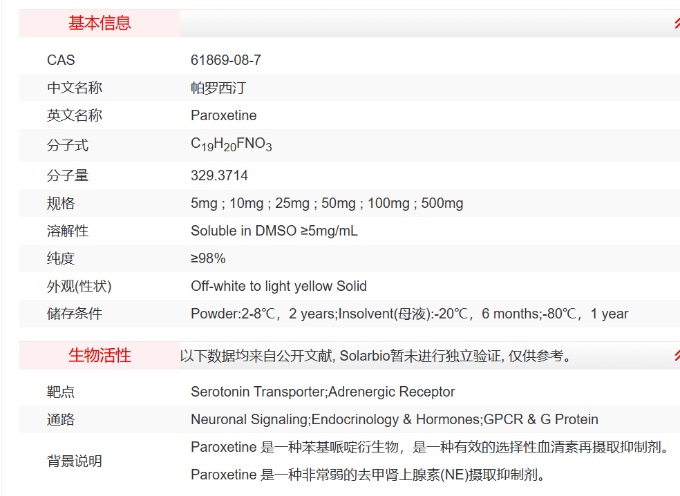 屏幕截图 2025-03-31 171914.png