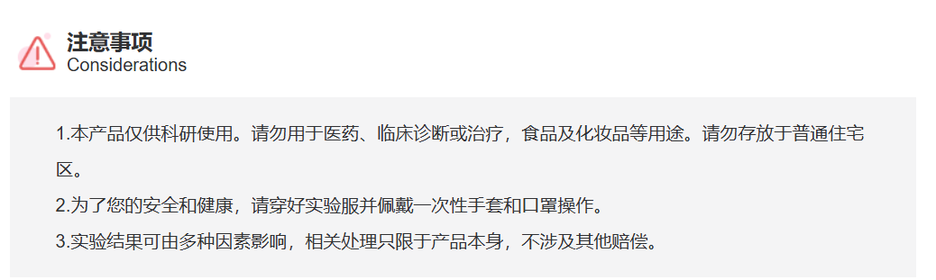 屏幕截图 2025-03-31 110700.png