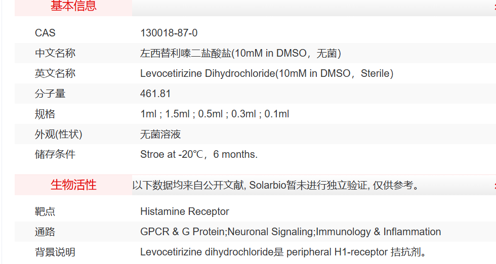 屏幕截图 2025-03-31 093752.png