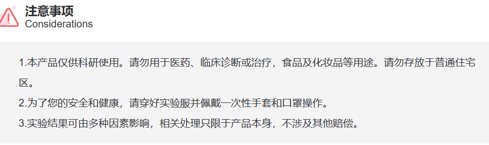 屏幕截图 2025-03-31 093756.png