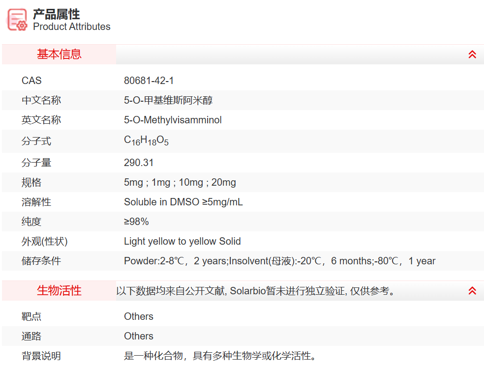 屏幕截图 2025-03-31 142308.png