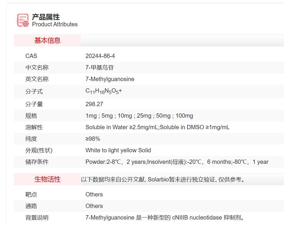 屏幕截图 2025-03-31 145606.png