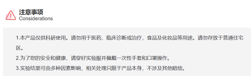 屏幕截图 2025-03-31 163053.png