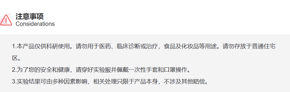 屏幕截图 2025-03-31 171918.png