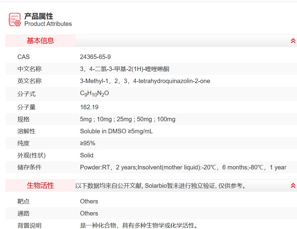 屏幕截图 2025-03-31 141307.png