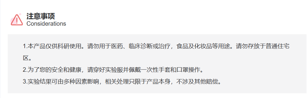 屏幕截图 2025-03-31 141313.png