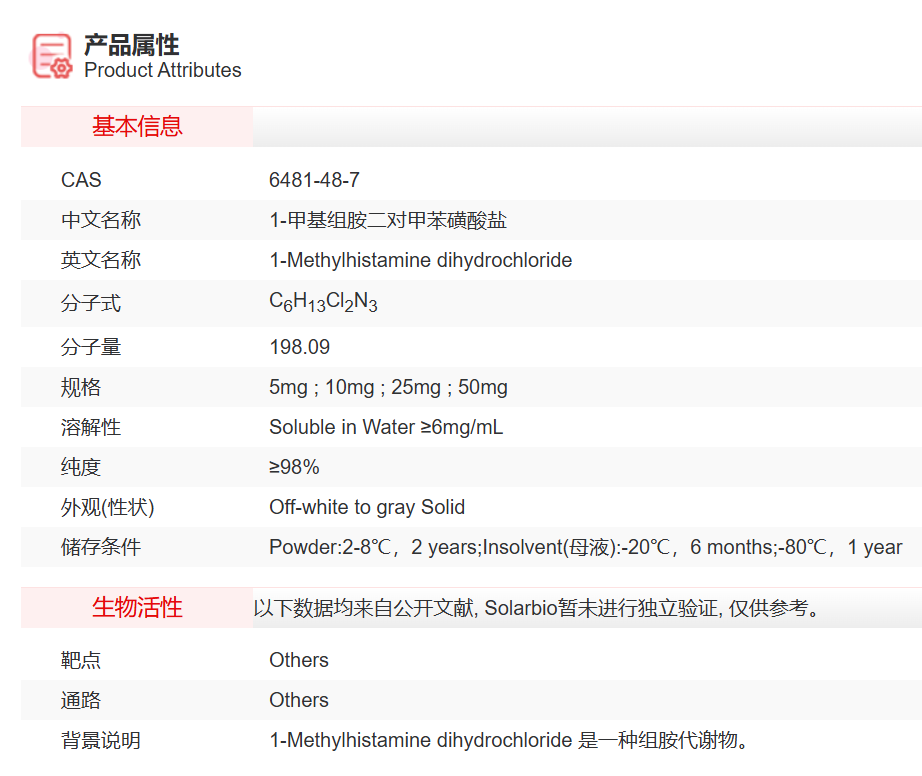 屏幕截图 2025-03-31 133758.png