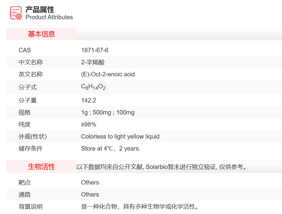 屏幕截图 2025-03-31 171400.png