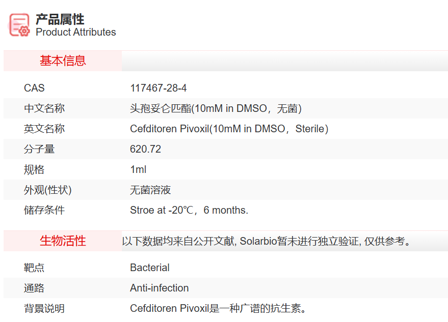 屏幕截图 2025-03-31 103900.png
