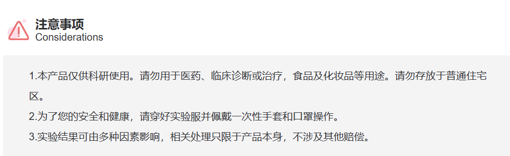 屏幕截图 2025-03-31 151509.png