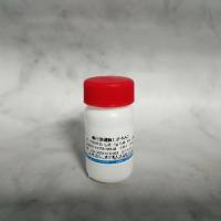 氧化型辅酶Ⅰ/β-NAD