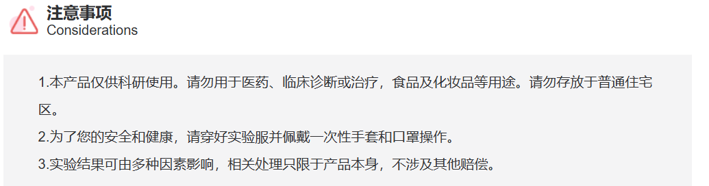 屏幕截图 2025-03-31 145243.png