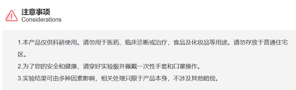 屏幕截图 2025-03-31 134331.png