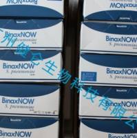 艰难酸菌ELISA检测试剂盒