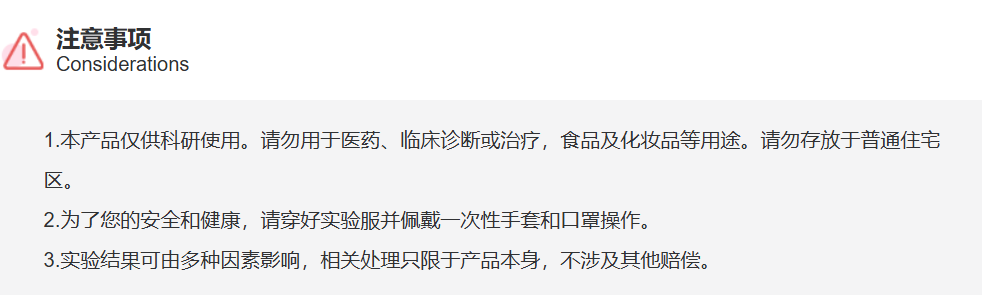 屏幕截图 2025-03-31 171404.png