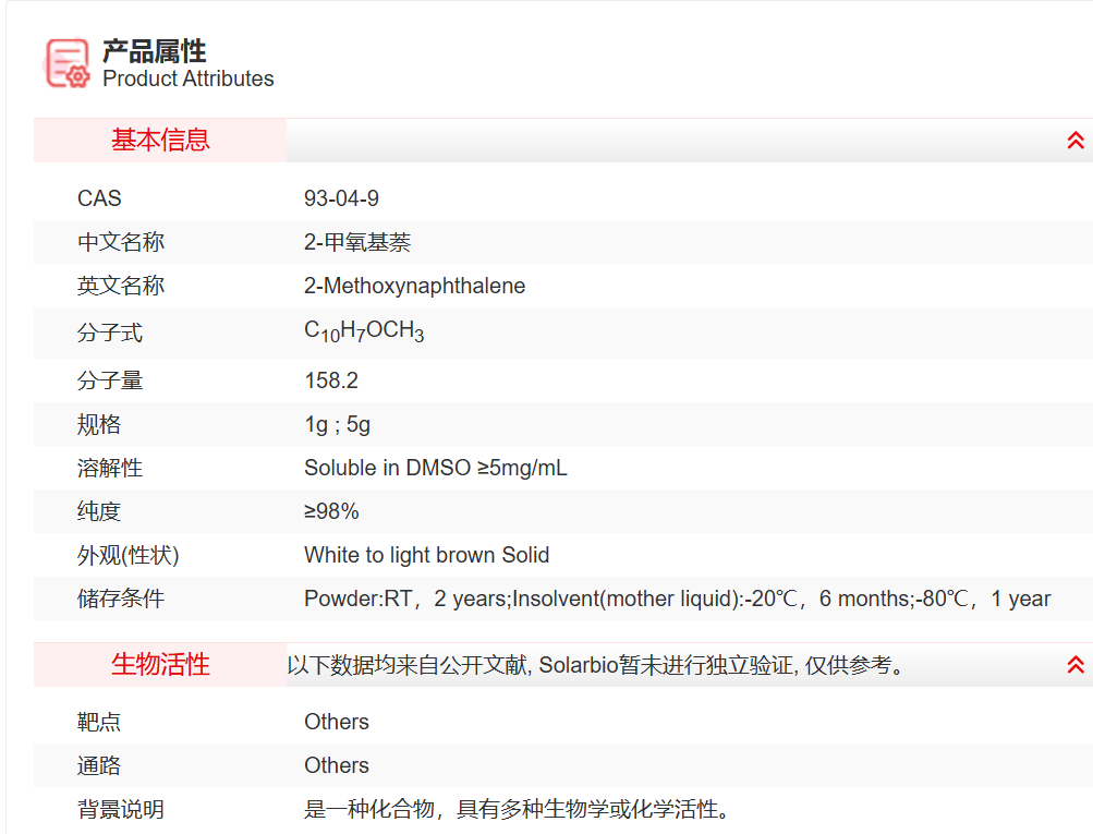 屏幕截图 2025-03-31 134326.png