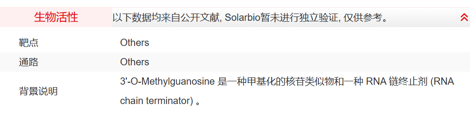 屏幕截图 2025-03-31 140327.png