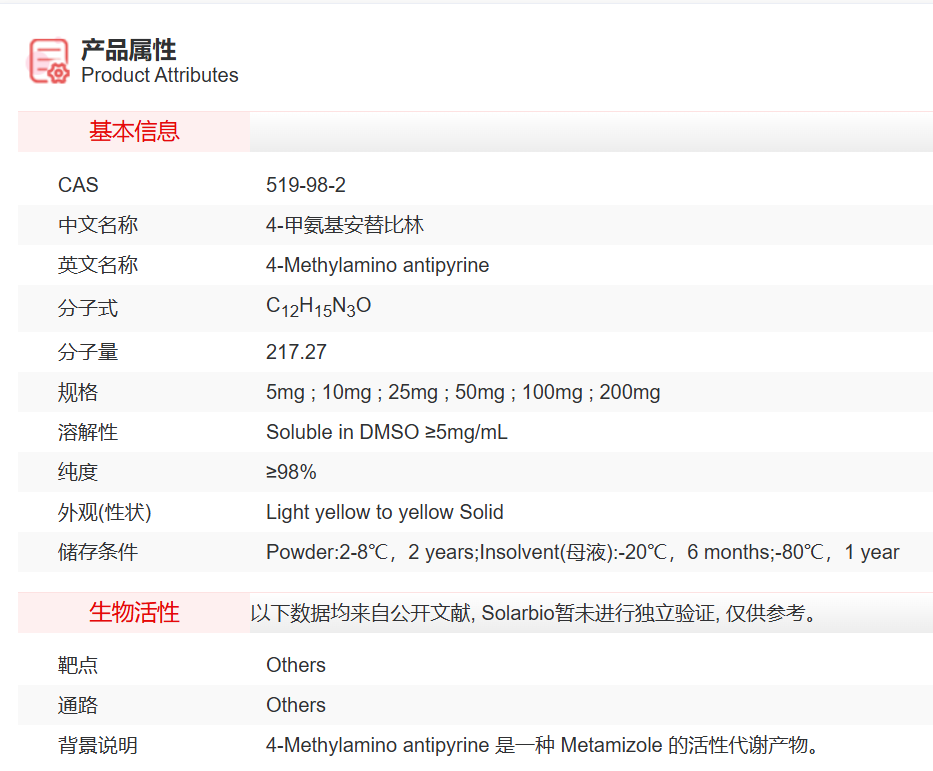 屏幕截图 2025-03-31 143033 - 副本.png