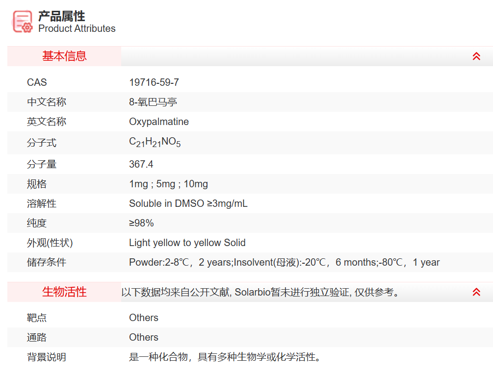 屏幕截图 2025-03-31 170048.png