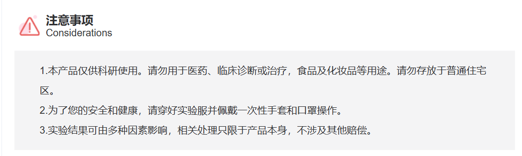 屏幕截图 2025-03-31 145609.png