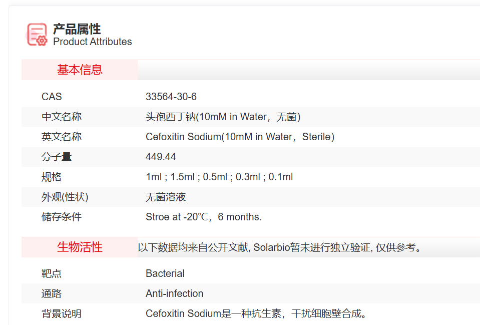 屏幕截图 2025-03-31 110656.png