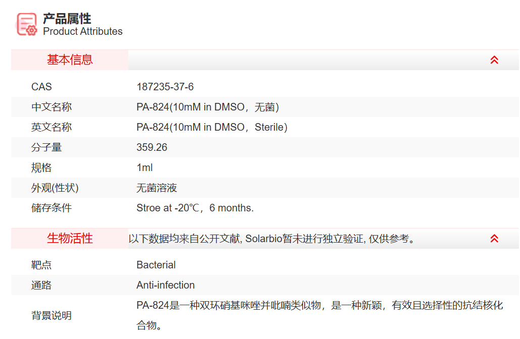 屏幕截图 2025-03-31 105838.png