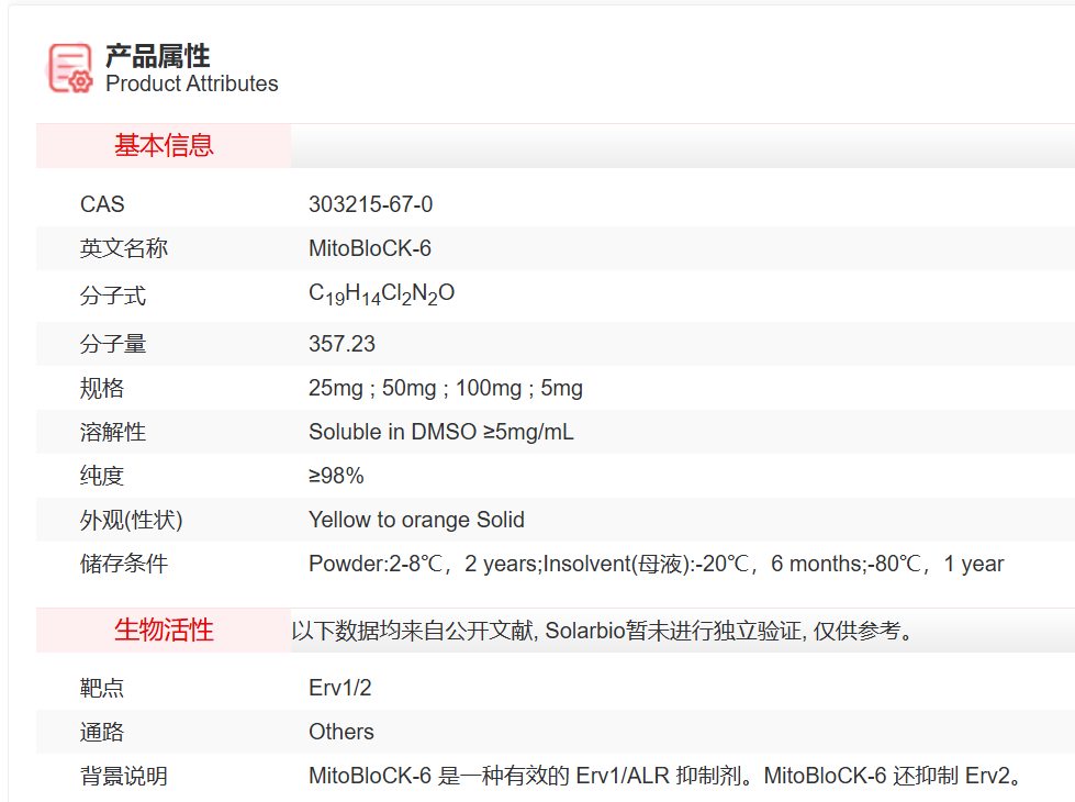 屏幕截图 2025-03-31 131739.png