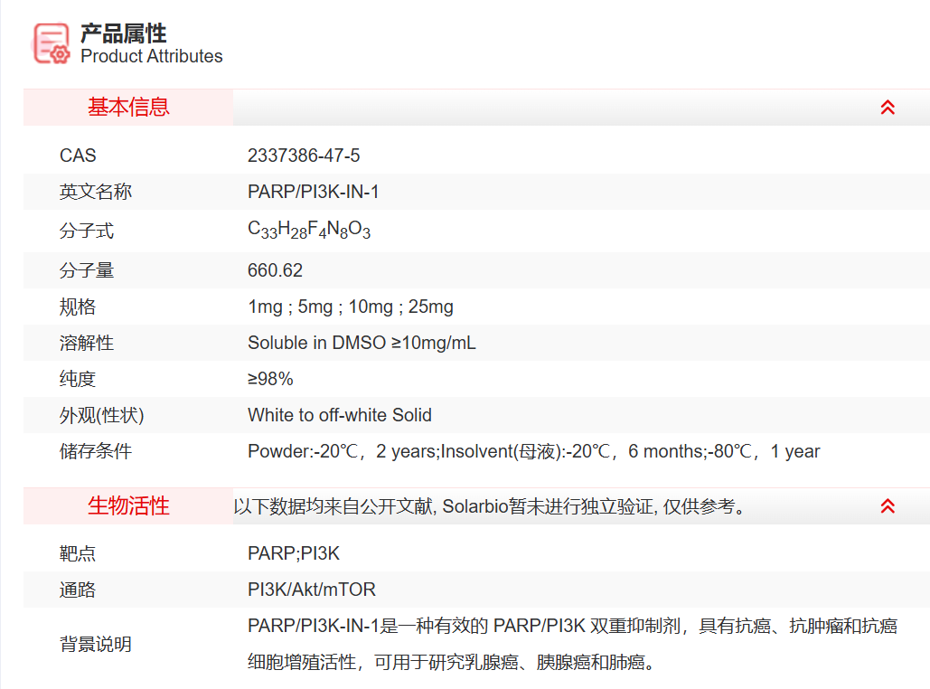屏幕截图 2025-03-31 171631.png