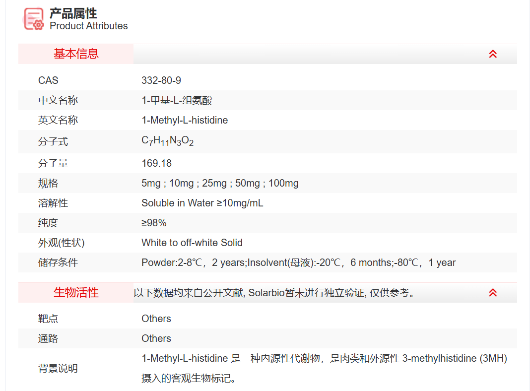 屏幕截图 2025-03-31 134843.png