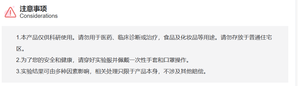 屏幕截图 2025-03-31 131744.png