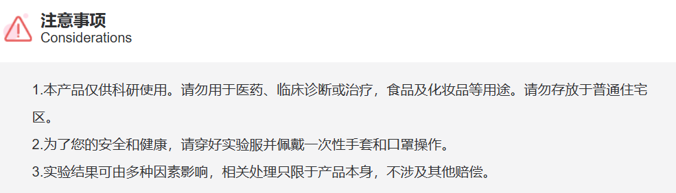 屏幕截图 2025-03-31 171635.png