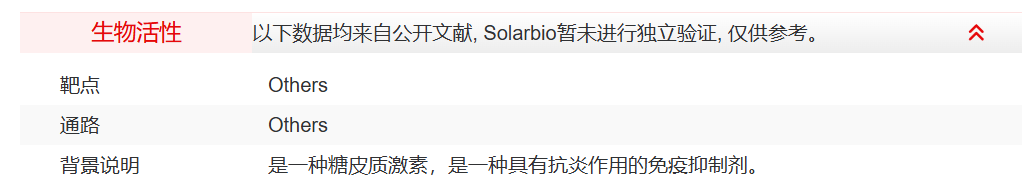 屏幕截图 2025-03-31 114044.png