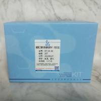 脱氢乙酸钠快速检测卡(对比法)