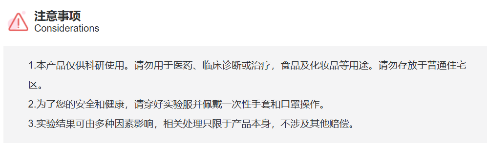 屏幕截图 2025-03-31 143037 - 副本.png