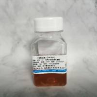 小鼠血清(balb/c)